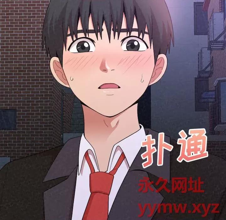 懵懂男生的恋爱史 懵懂男生的恋爱史-第 6 话 第231页