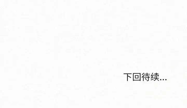 懵懂男生的恋爱史 懵懂男生的恋爱史-第 6 话 第271页