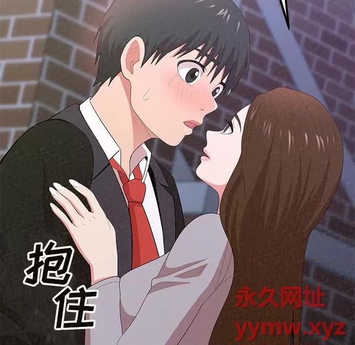 懵懂男生的恋爱史 懵懂男生的恋爱史-第 7 话 第13页