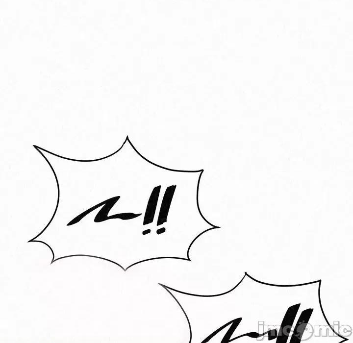 懵懂男生的恋爱史 懵懂男生的恋爱史-第 7 话 第20页