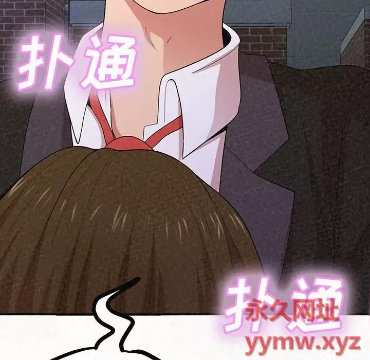 懵懂男生的恋爱史 懵懂男生的恋爱史-第 7 话 第22页