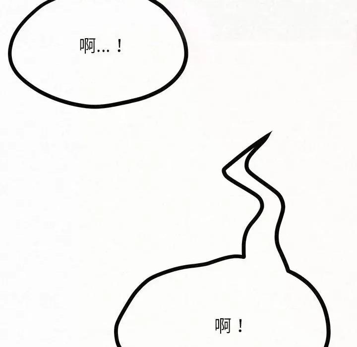 懵懂男生的恋爱史 懵懂男生的恋爱史-第 7 话 第23页