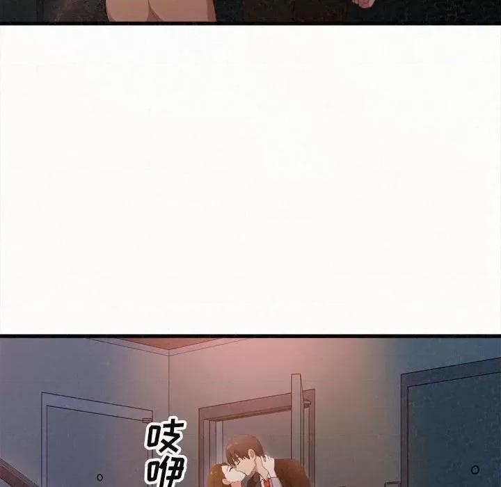 懵懂男生的恋爱史 懵懂男生的恋爱史-第 7 话 第29页