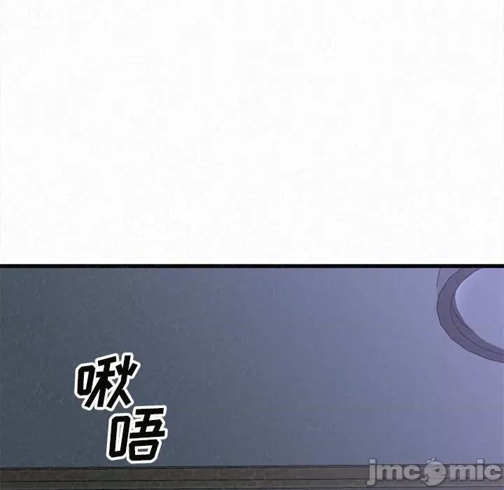 懵懂男生的恋爱史 懵懂男生的恋爱史-第 7 话 第35页