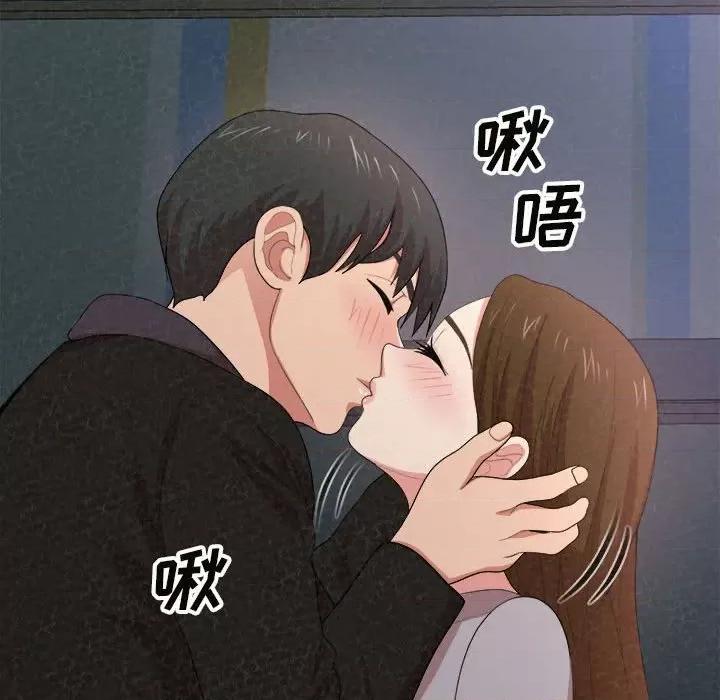 懵懂男生的恋爱史 懵懂男生的恋爱史-第 7 话 第36页