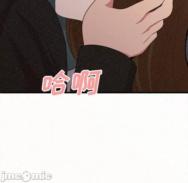 懵懂男生的恋爱史 懵懂男生的恋爱史-第 7 话 第40页