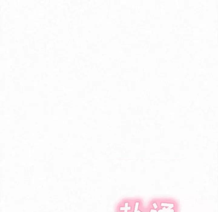 懵懂男生的恋爱史 懵懂男生的恋爱史-第 7 话 第52页