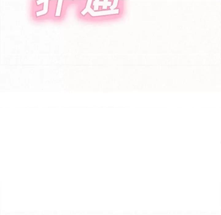 懵懂男生的恋爱史 懵懂男生的恋爱史-第 7 话 第59页