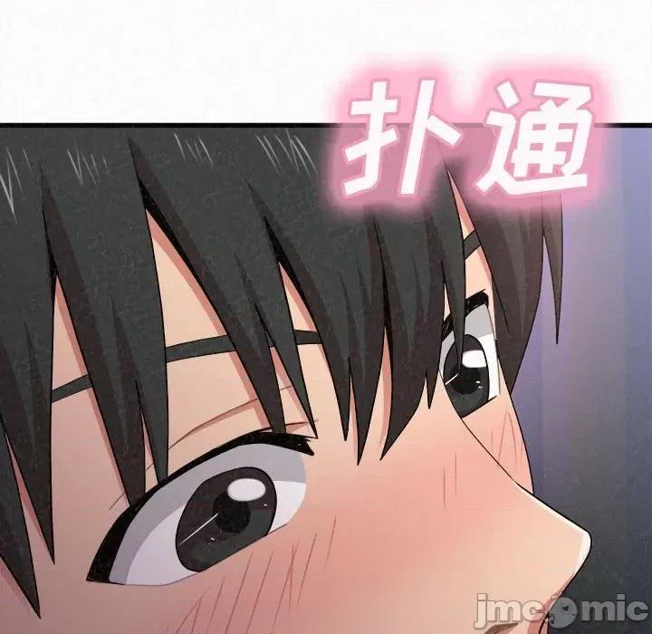 懵懂男生的恋爱史 懵懂男生的恋爱史-第 7 话 第60页