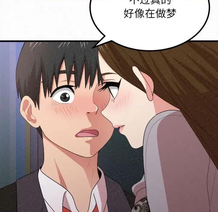 懵懂男生的恋爱史 懵懂男生的恋爱史-第 7 话 第63页
