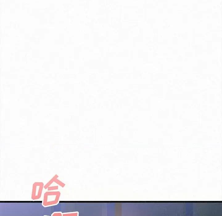 懵懂男生的恋爱史 懵懂男生的恋爱史-第 7 话 第94页