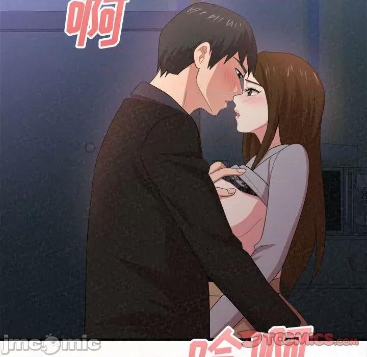 懵懂男生的恋爱史 懵懂男生的恋爱史-第 7 话 第95页