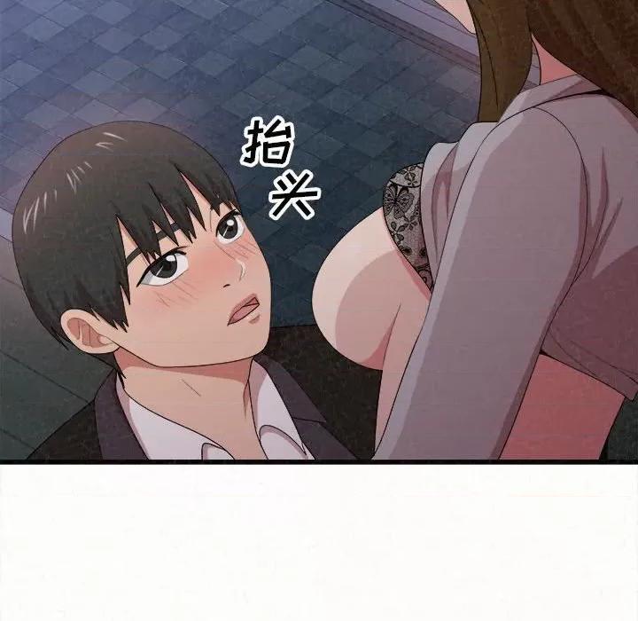 懵懂男生的恋爱史 懵懂男生的恋爱史-第 7 话 第113页