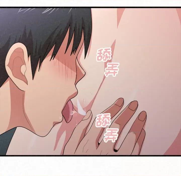 懵懂男生的恋爱史 懵懂男生的恋爱史-第 7 话 第121页