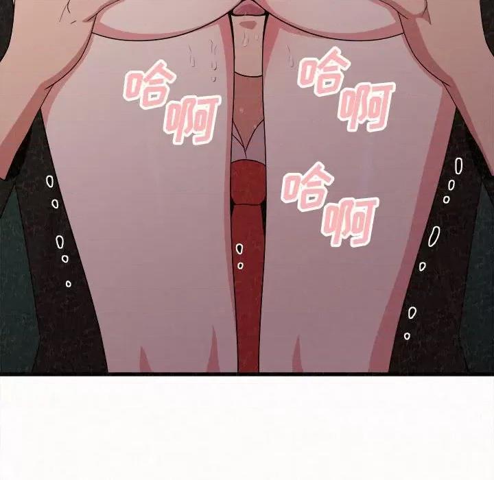 懵懂男生的恋爱史 懵懂男生的恋爱史-第 7 话 第129页