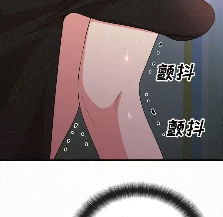 懵懂男生的恋爱史 懵懂男生的恋爱史-第 7 话 第137页