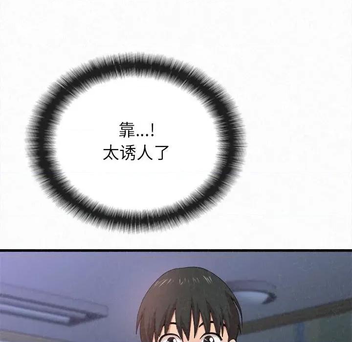 懵懂男生的恋爱史 懵懂男生的恋爱史-第 7 话 第154页
