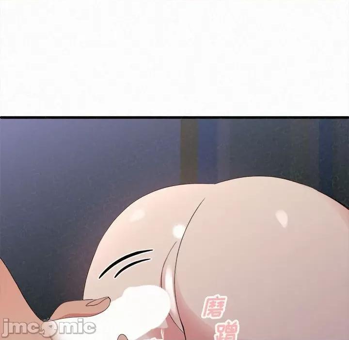 懵懂男生的恋爱史 懵懂男生的恋爱史-第 7 话 第175页