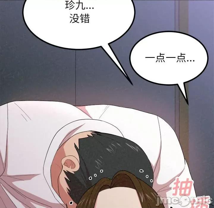 懵懂男生的恋爱史 懵懂男生的恋爱史-第 7 话 第190页