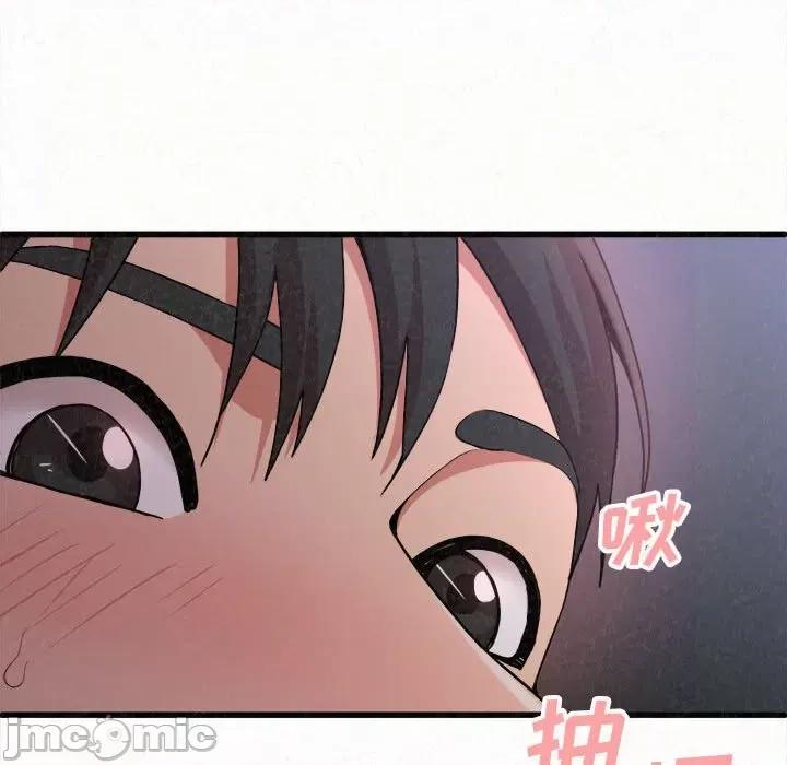 懵懂男生的恋爱史 懵懂男生的恋爱史-第 7 话 第195页