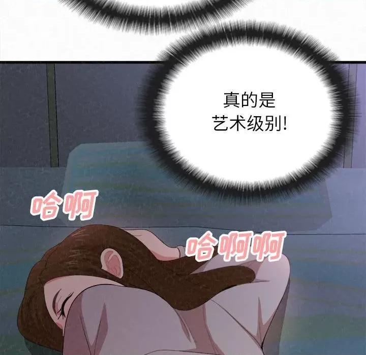 懵懂男生的恋爱史 懵懂男生的恋爱史-第 7 话 第198页