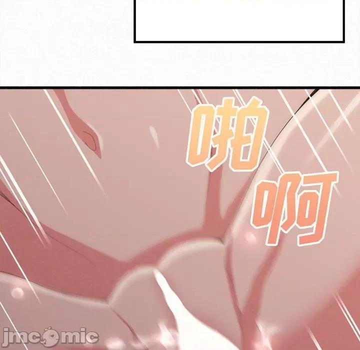懵懂男生的恋爱史 懵懂男生的恋爱史-第 7 话 第210页