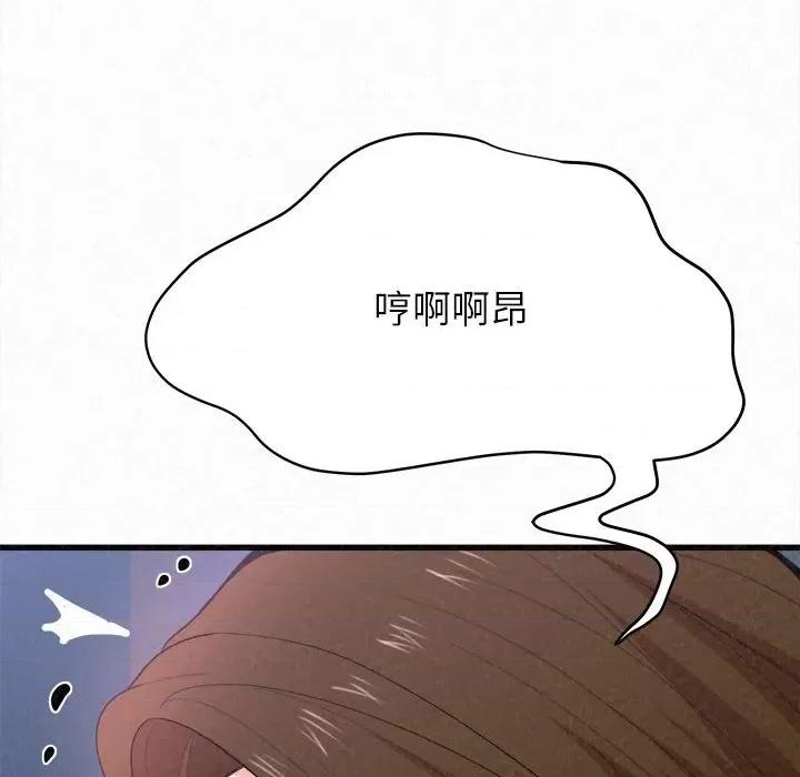 懵懂男生的恋爱史 懵懂男生的恋爱史-第 7 话 第213页