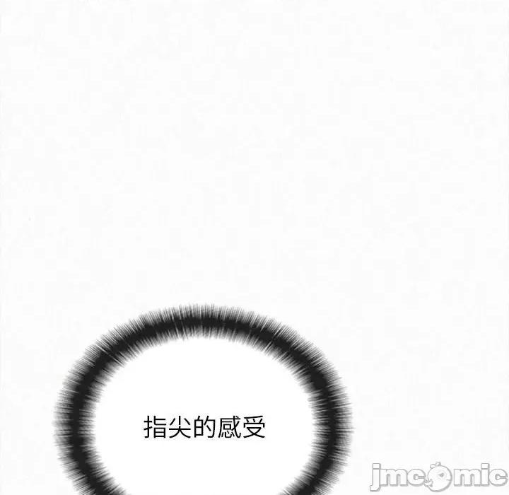 懵懂男生的恋爱史 懵懂男生的恋爱史-第 7 话 第225页