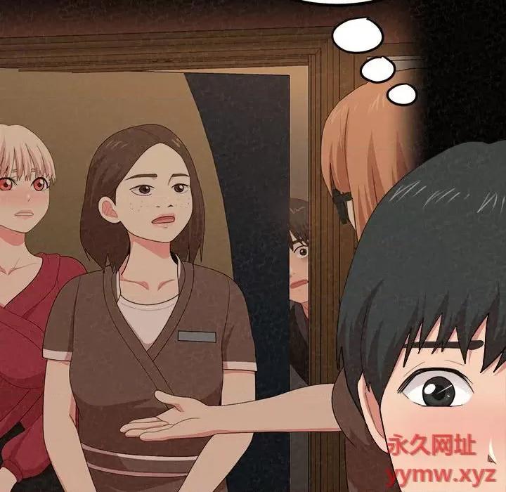 懵懂男生的恋爱史 懵懂男生的恋爱史-第 8 话 第36页