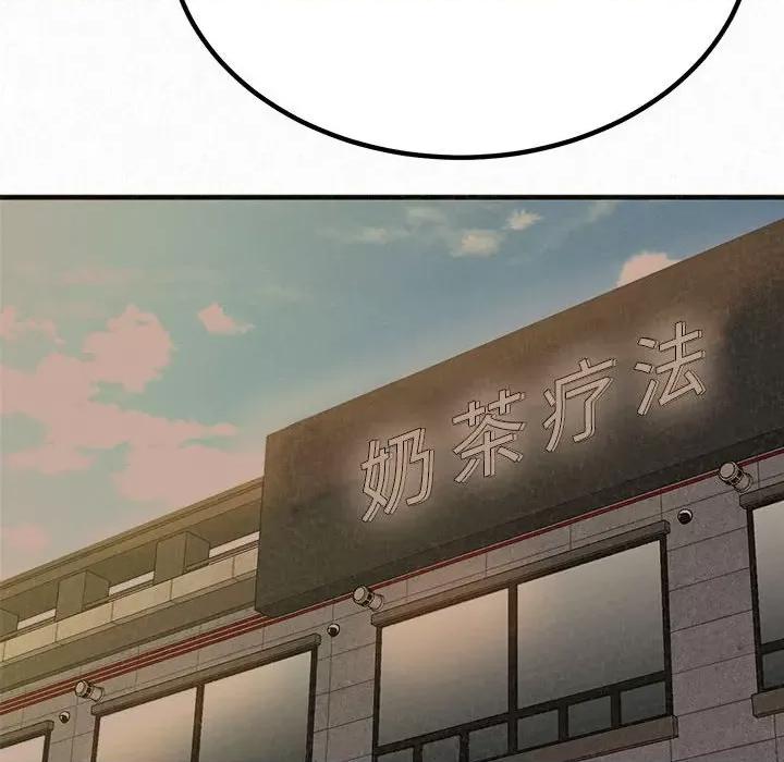 懵懂男生的恋爱史 懵懂男生的恋爱史-第 8 话 第97页