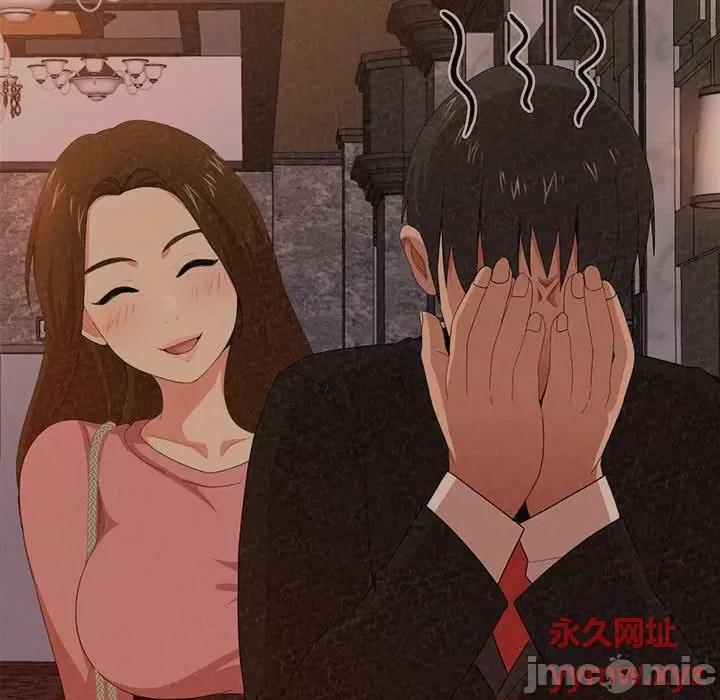 懵懂男生的恋爱史 懵懂男生的恋爱史-第 8 话 第100页