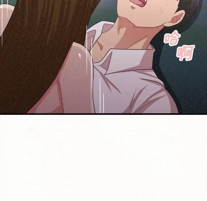 懵懂男生的恋爱史 懵懂男生的恋爱史-第 8 话 第163页
