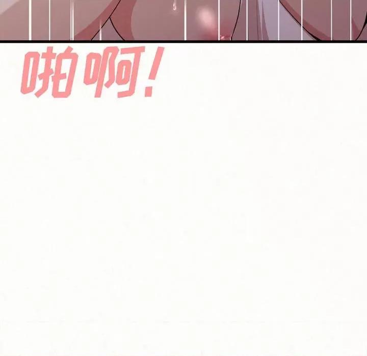 懵懂男生的恋爱史 懵懂男生的恋爱史-第 8 话 第184页