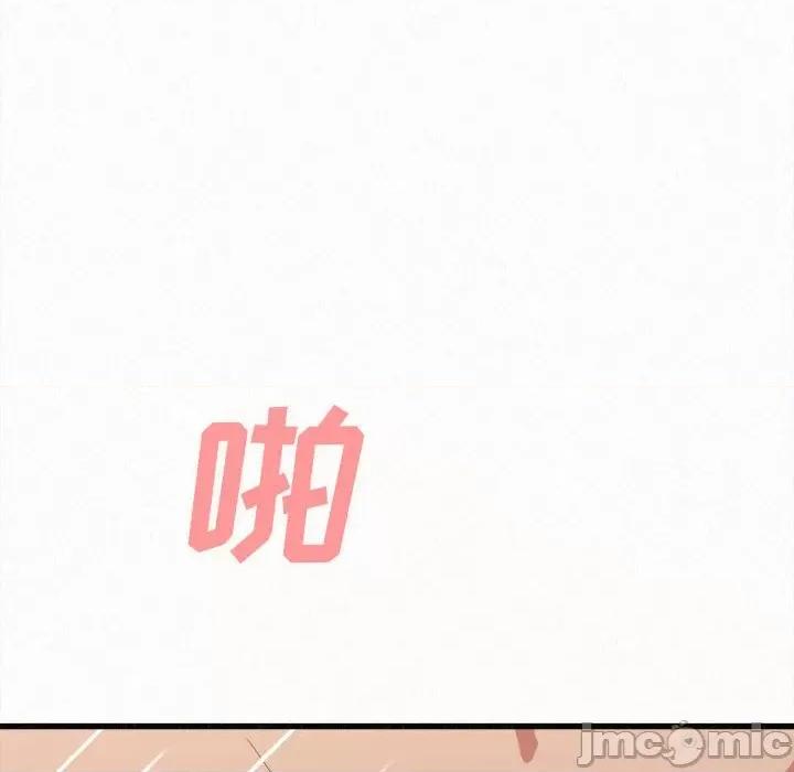 懵懂男生的恋爱史 懵懂男生的恋爱史-第 8 话 第190页
