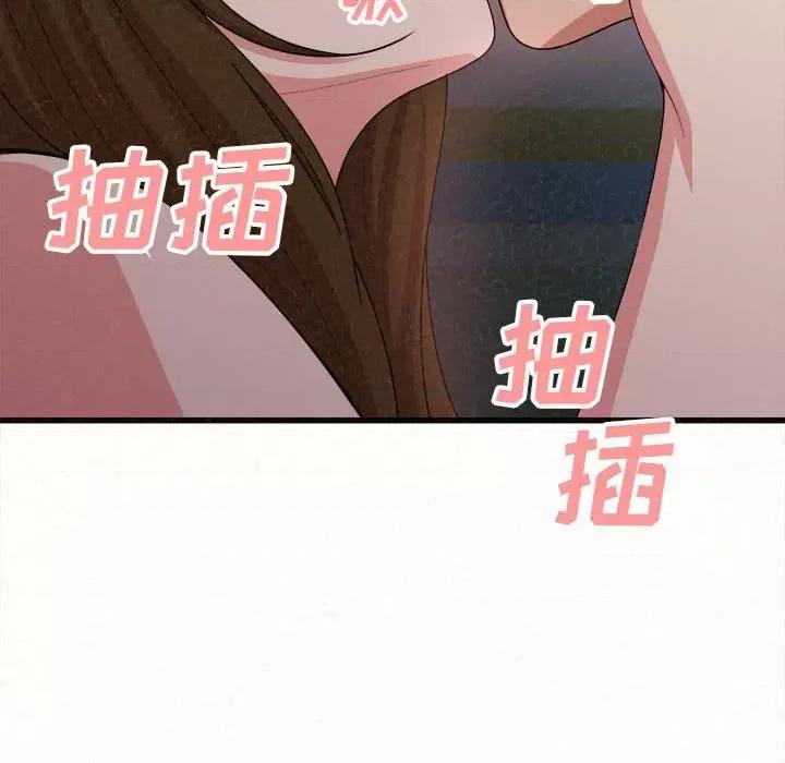 懵懂男生的恋爱史 懵懂男生的恋爱史-第 8 话 第209页