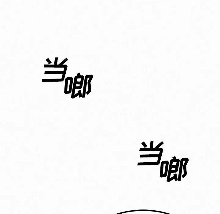 懵懂男生的恋爱史 懵懂男生的恋爱史-第 9 话 第13页