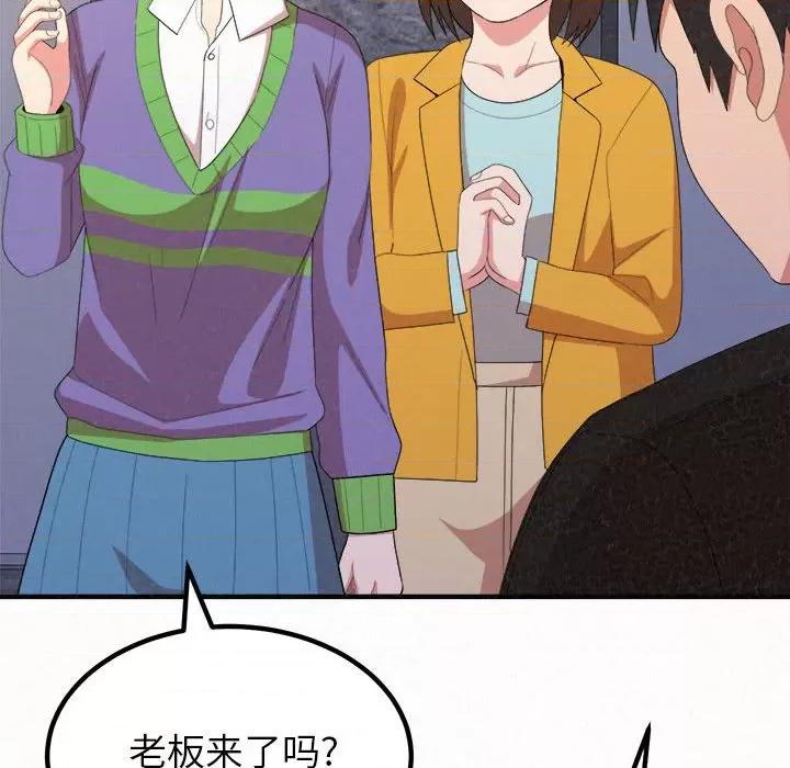 懵懂男生的恋爱史 懵懂男生的恋爱史-第 9 话 第34页