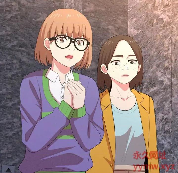 懵懂男生的恋爱史 懵懂男生的恋爱史-第 9 话 第36页