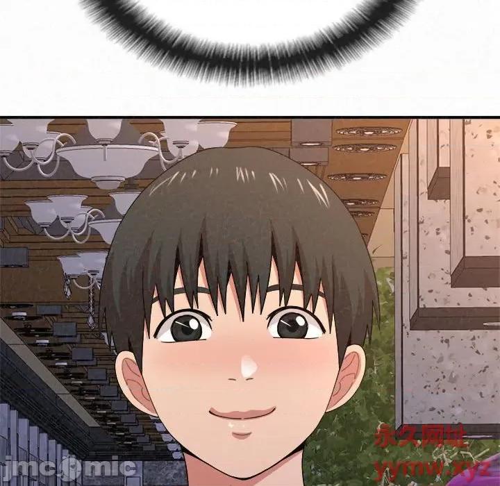 懵懂男生的恋爱史 懵懂男生的恋爱史-第 9 话 第60页