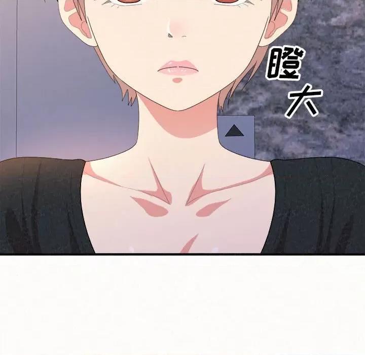 懵懂男生的恋爱史 懵懂男生的恋爱史-第 9 话 第69页