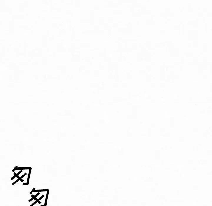 懵懂男生的恋爱史 懵懂男生的恋爱史-第 9 话 第83页