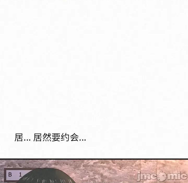 懵懂男生的恋爱史 懵懂男生的恋爱史-第 9 话 第125页