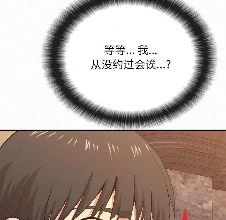 懵懂男生的恋爱史 懵懂男生的恋爱史-第 9 话 第129页