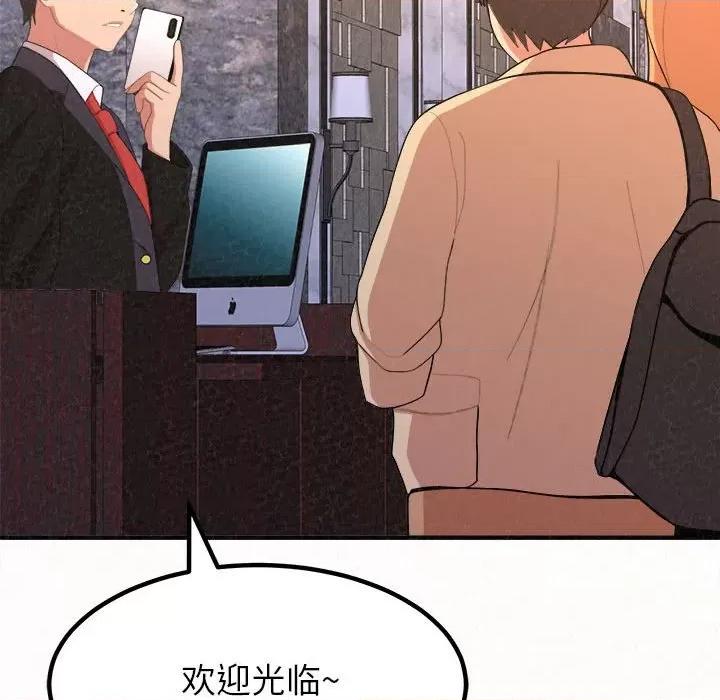 懵懂男生的恋爱史 懵懂男生的恋爱史-第 9 话 第136页