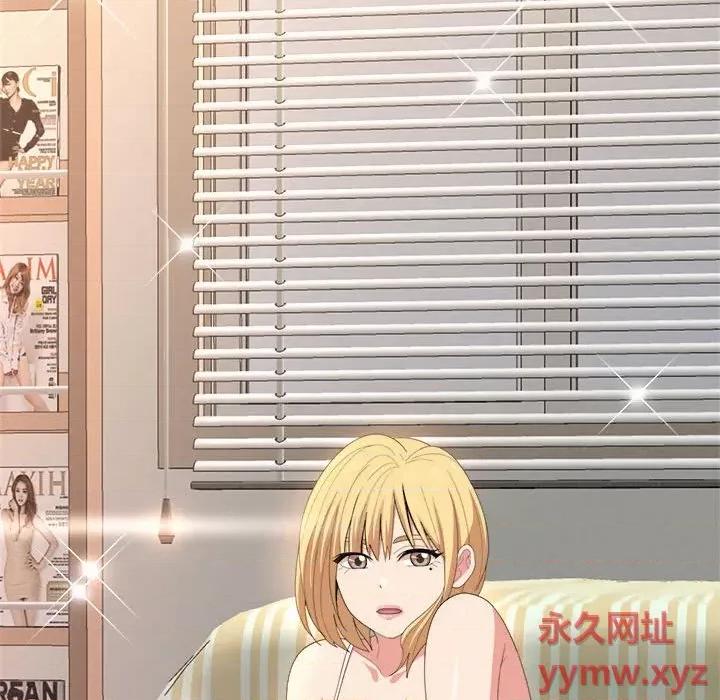 懵懂男生的恋爱史 懵懂男生的恋爱史-第 9 话 第149页