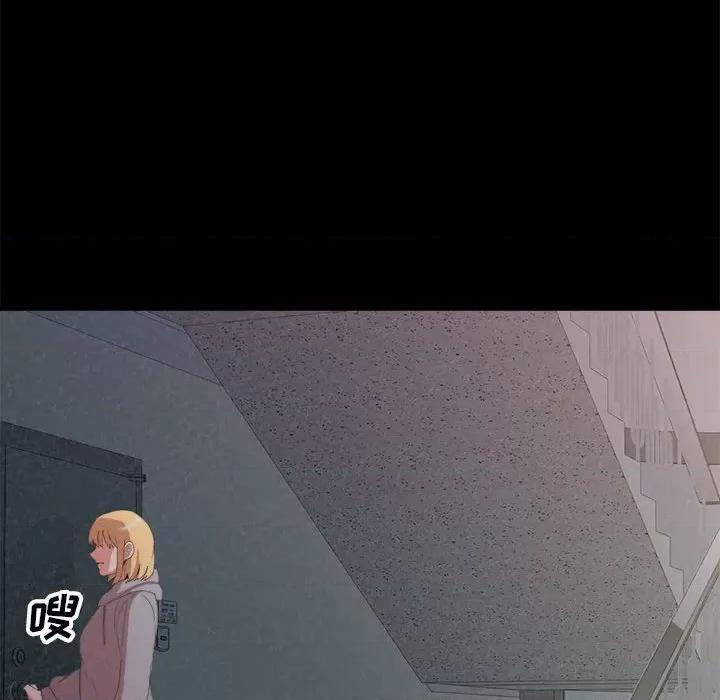 懵懂男生的恋爱史 懵懂男生的恋爱史-第 9 话 第168页