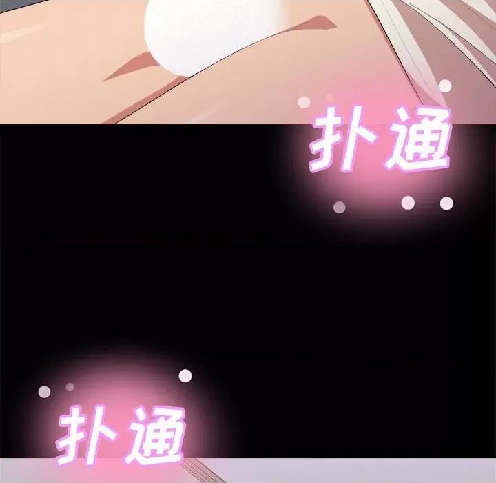 懵懂男生的恋爱史 懵懂男生的恋爱史-第 10 话 第36页