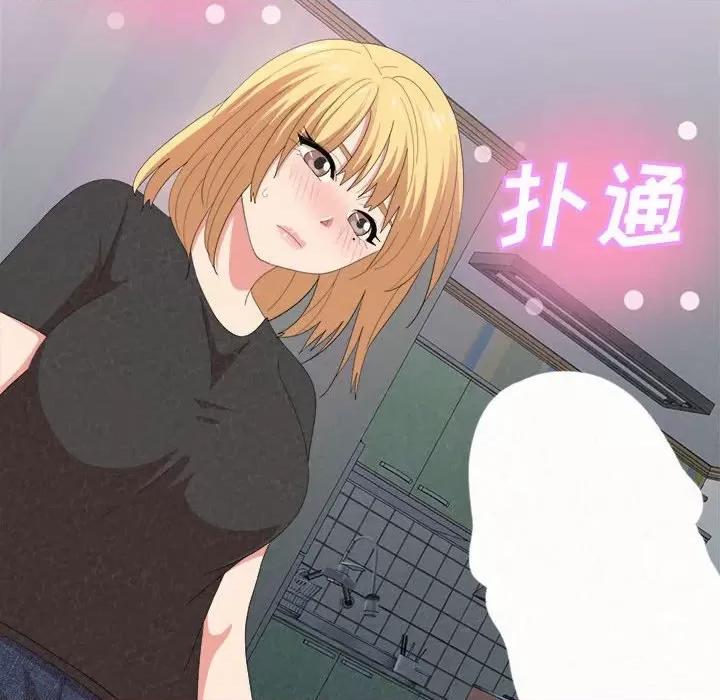 懵懂男生的恋爱史 懵懂男生的恋爱史-第 10 话 第37页