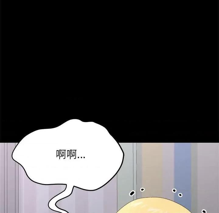 懵懂男生的恋爱史 懵懂男生的恋爱史-第 10 话 第44页