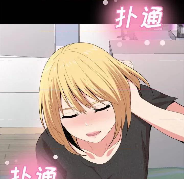 懵懂男生的恋爱史 懵懂男生的恋爱史-第 10 话 第52页